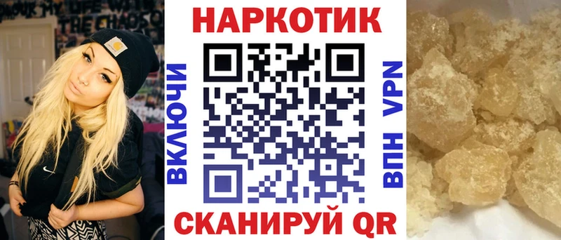 Купить наркотик аптеки Сунжа Cocaine АМФЕТАМИН ГАШИШ МАРИХУАНА Мефедрон