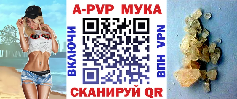 Alpha-PVP СК  даркнет Telegram  Сунжа 