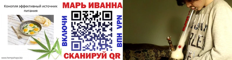 Еда ТГК марихуана  Сунжа 
