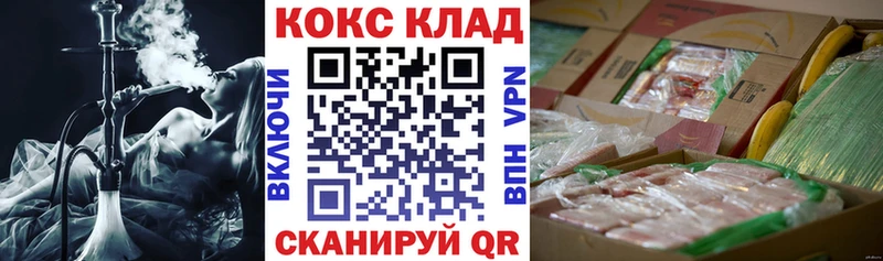 КОКАИН Колумбийский  магазин продажи наркотиков  Сунжа 