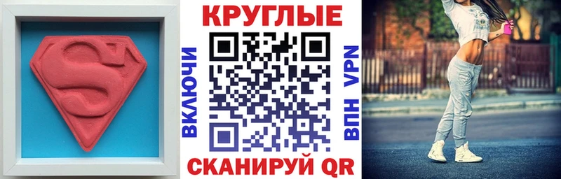 Экстази Cube  купить наркоту  Сунжа 