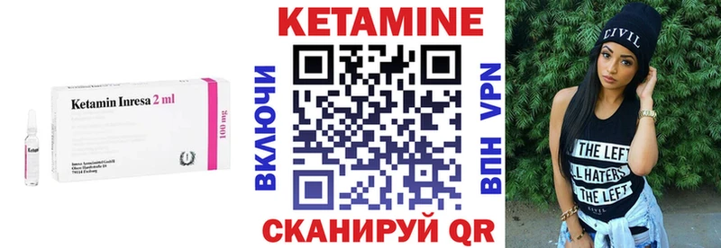 купить наркоту  Сунжа  КЕТАМИН ketamine 