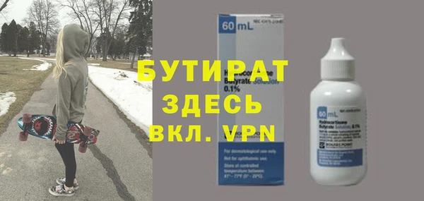 спайс Алексин