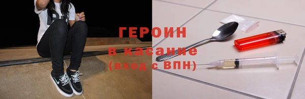 спайс Алексин