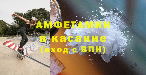 спайс Алексин