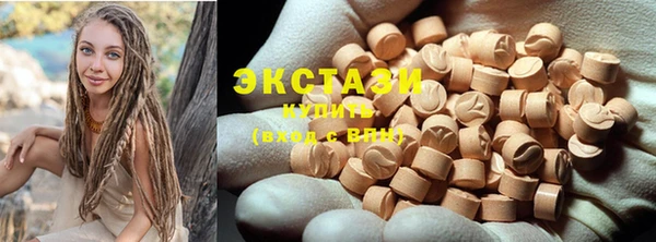 мефедрон мука Алзамай