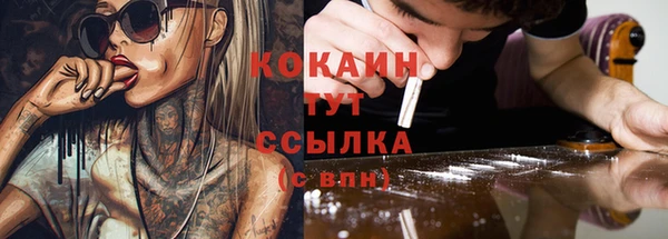 мефедрон мука Алзамай
