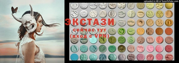 спайс Алексин