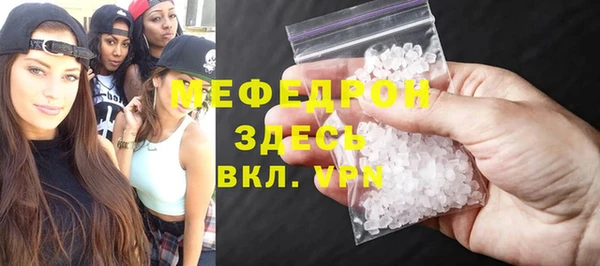 мефедрон мука Алзамай
