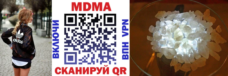 купить наркоту Сунжа МДМА crystal