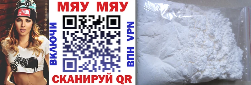 Меф mephedrone  дарнет шоп  Сунжа 