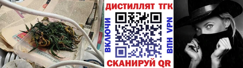 ТГК вейп с тгк  Сунжа 