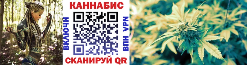 Канабис VHQ  мориарти клад  Сунжа  наркошоп  hydra зеркало 